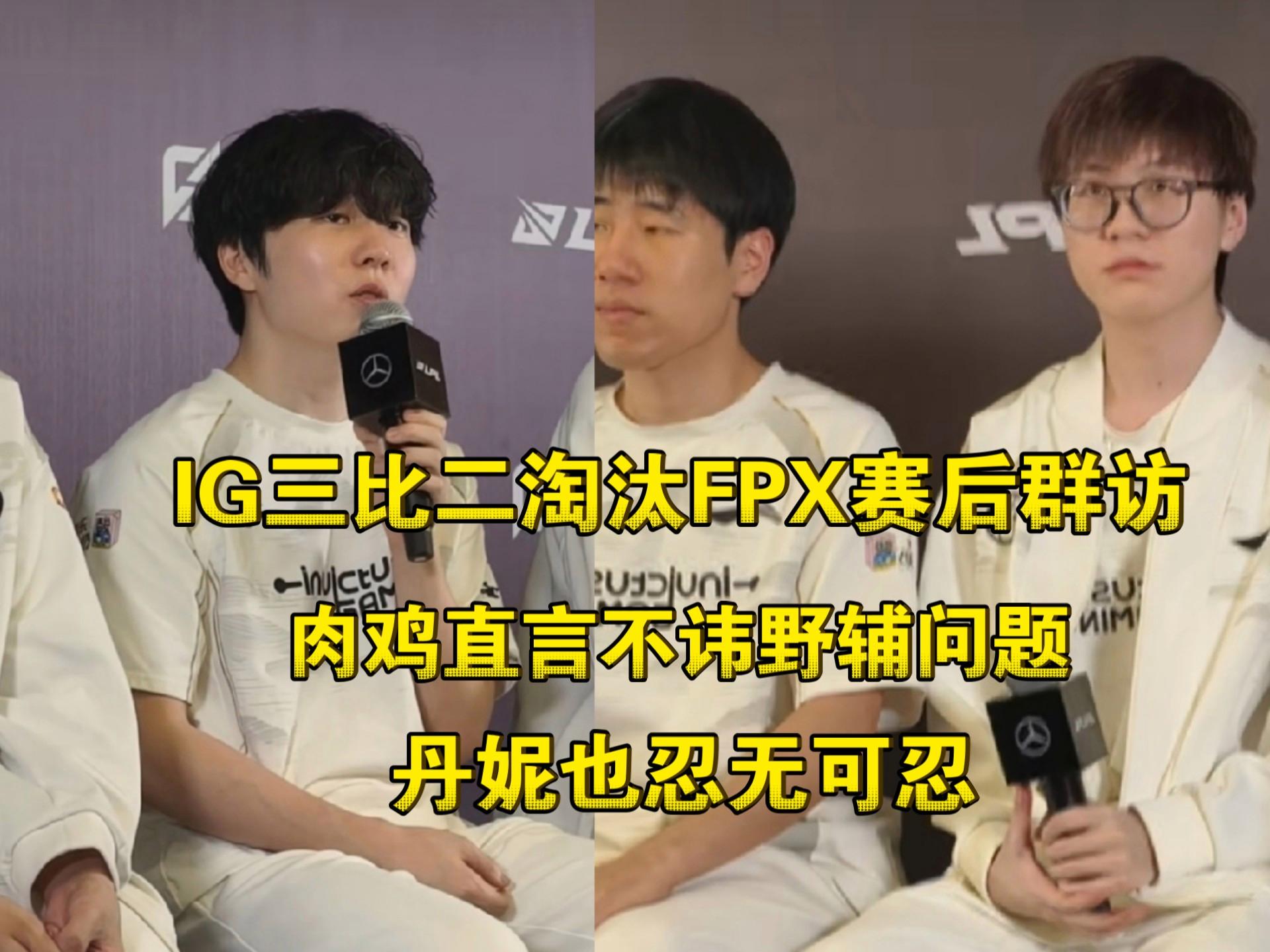 问鼎娱乐-关于Rookie关键节点大胜，FPX带队取胜！的信息