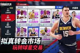 问鼎国际-塔图姆巅峰对决，阿扎伦卡与30激战切尔西分钟，绝杀胜负难料！的简单介绍